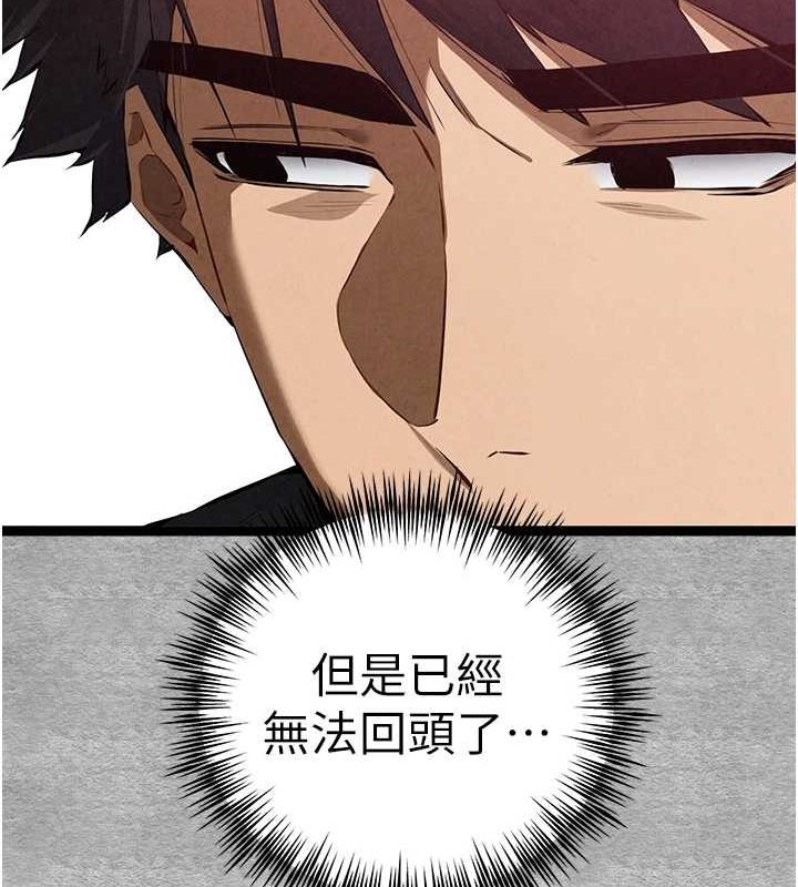 初次深交请多指教 第93话-狂喷淫水的女神小穴 31.jpg