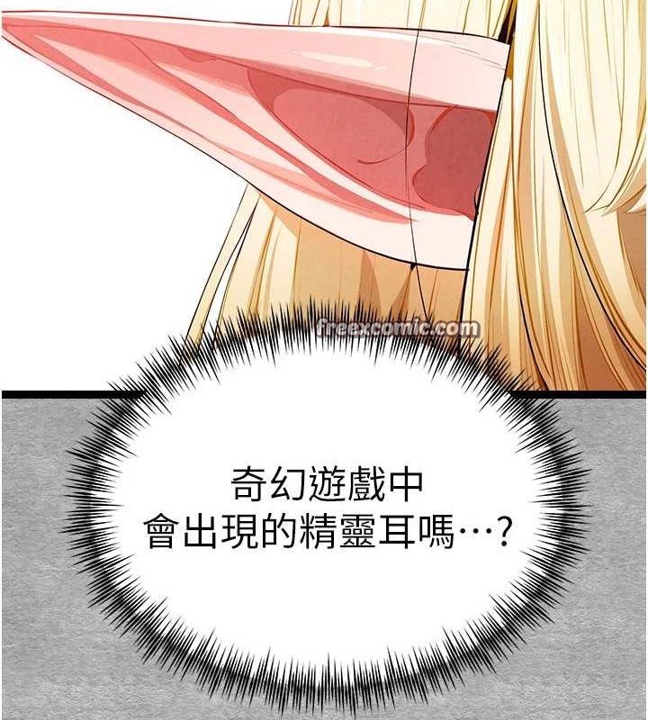 初次深交请多指教 第93话-狂喷淫水的女神小穴 15.jpg