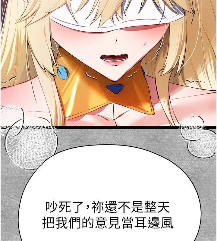 初次深交请多指教 第93话-狂喷淫水的女神小穴 57.jpg