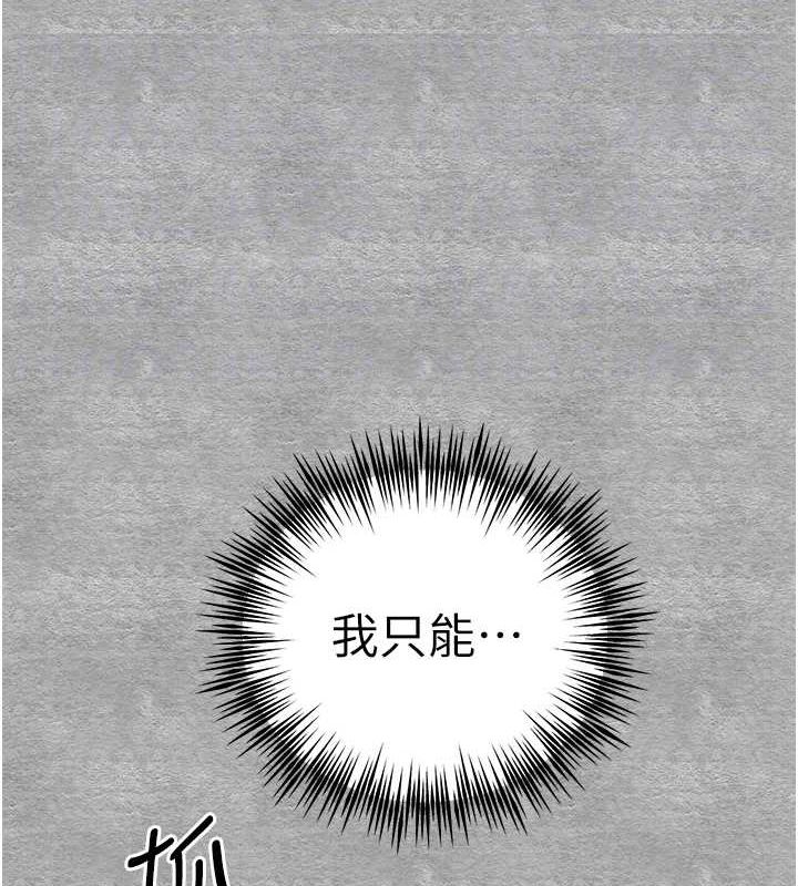 初次深交请多指教 第93话-狂喷淫水的女神小穴 34.jpg
