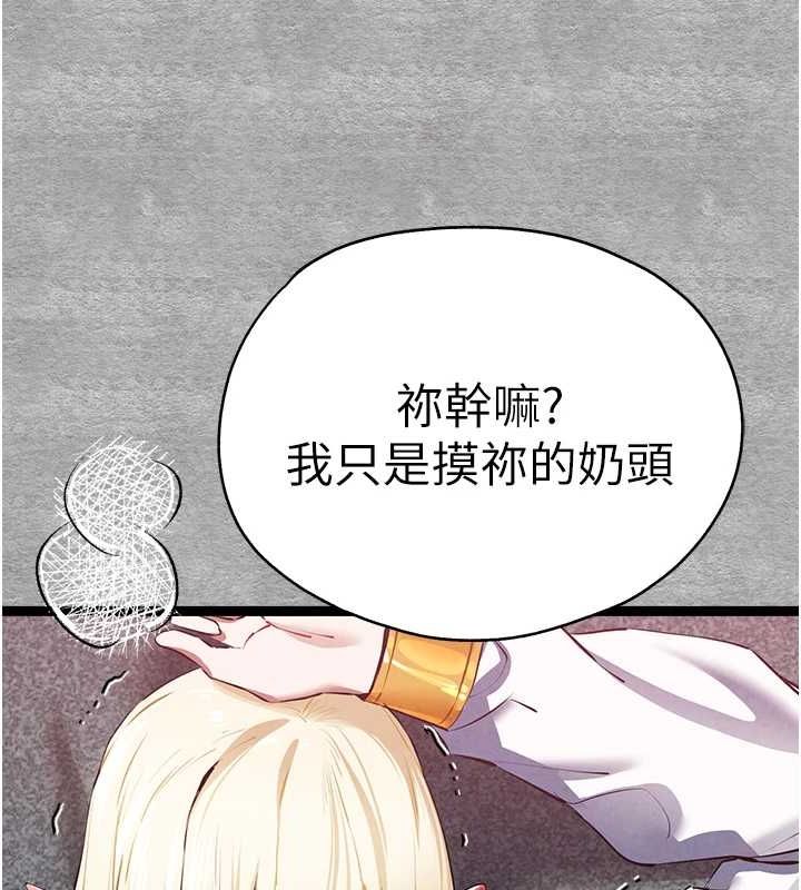 初次深交请多指教 第93话-狂喷淫水的女神小穴 69.jpg