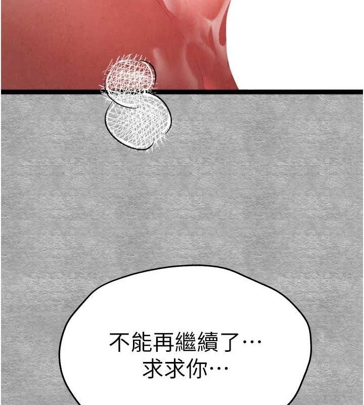 初次深交请多指教 第93话-狂喷淫水的女神小穴 131.jpg