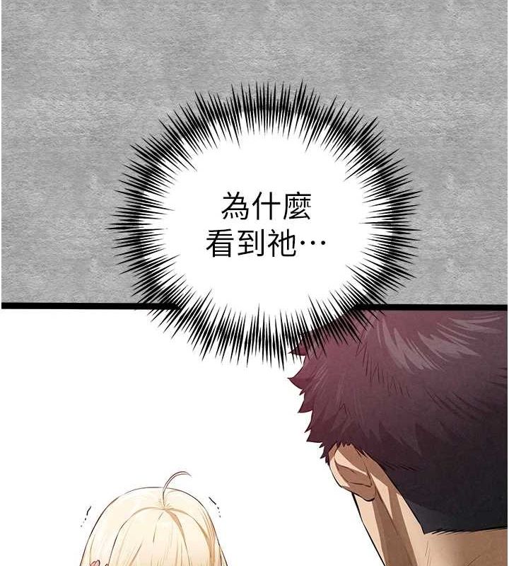 初次深交请多指教 第93话-狂喷淫水的女神小穴 26.jpg