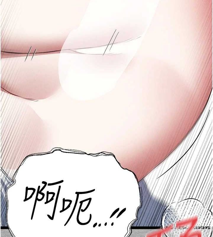 初次深交请多指教 第93话-狂喷淫水的女神小穴 153.jpg