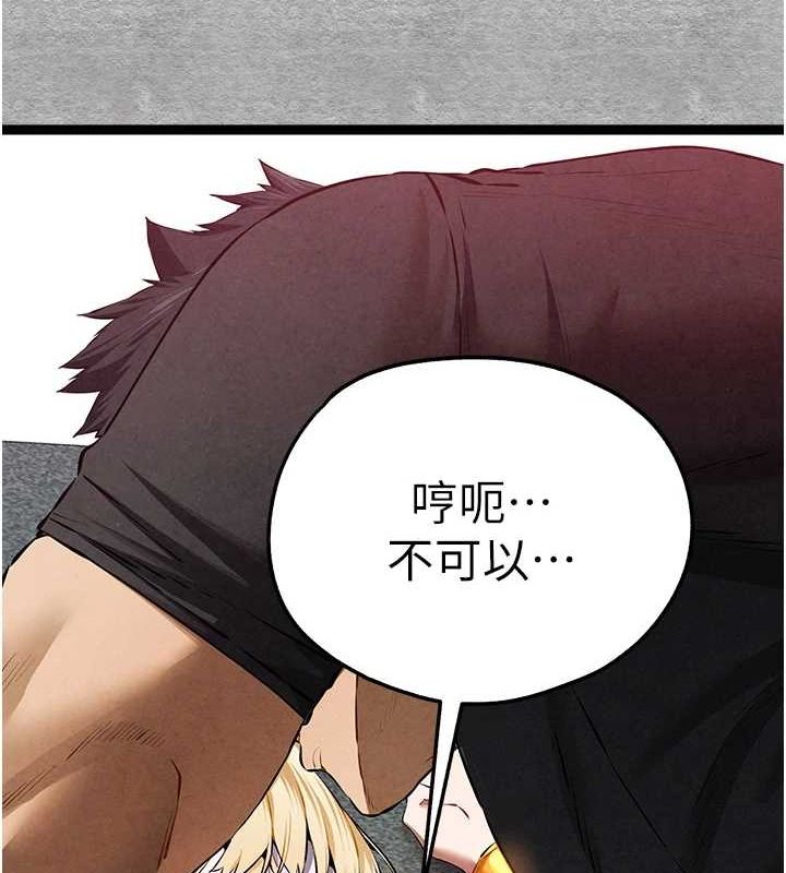 初次深交请多指教 第93话-狂喷淫水的女神小穴 39.jpg
