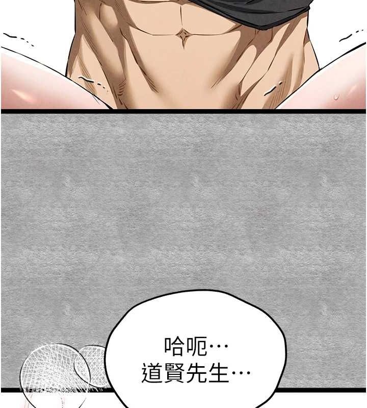 初次深交请多指教 第93话-狂喷淫水的女神小穴 129.jpg