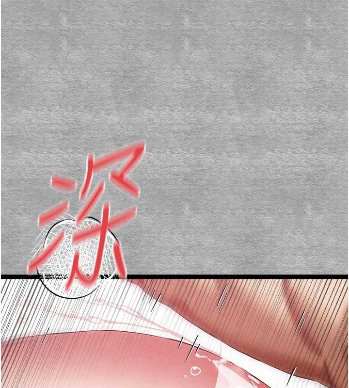 初次深交请多指教 第93话-狂喷淫水的女神小穴 151.jpg