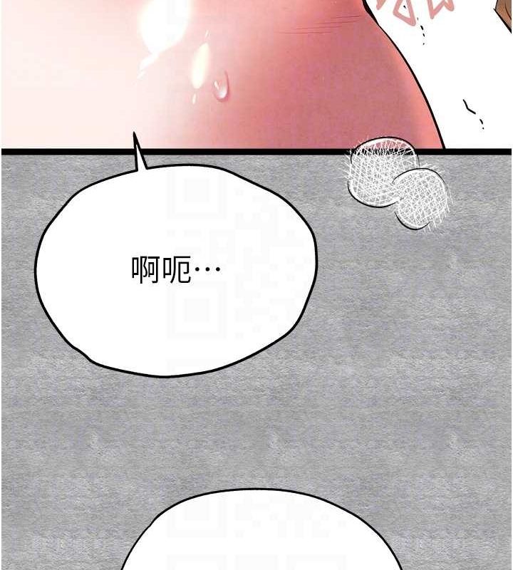 初次深交请多指教 第93话-狂喷淫水的女神小穴 79.jpg
