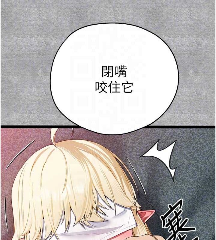 初次深交请多指教 第93话-狂喷淫水的女神小穴 93.jpg