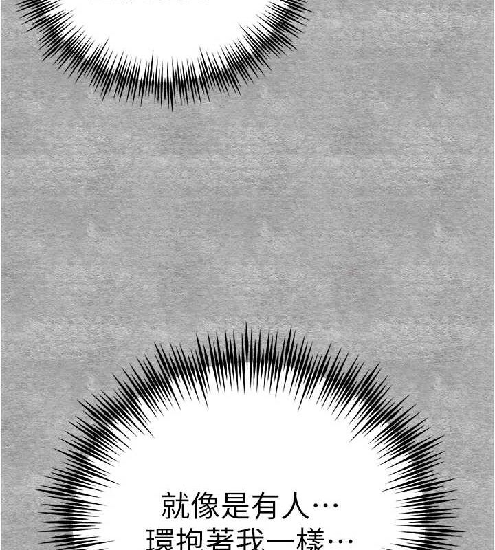 初次深交请多指教 第93话-狂喷淫水的女神小穴 124.jpg