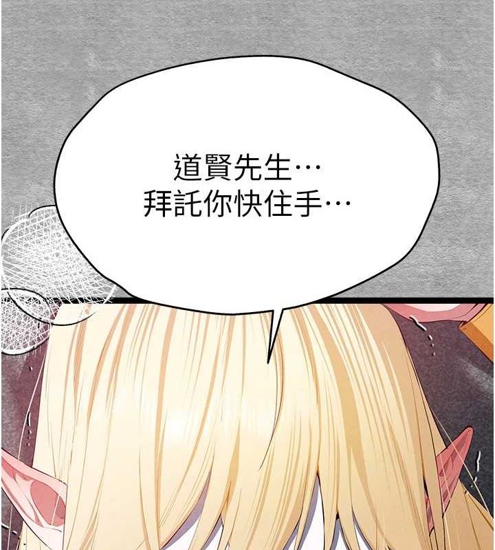 初次深交请多指教 第93话-狂喷淫水的女神小穴 56.jpg