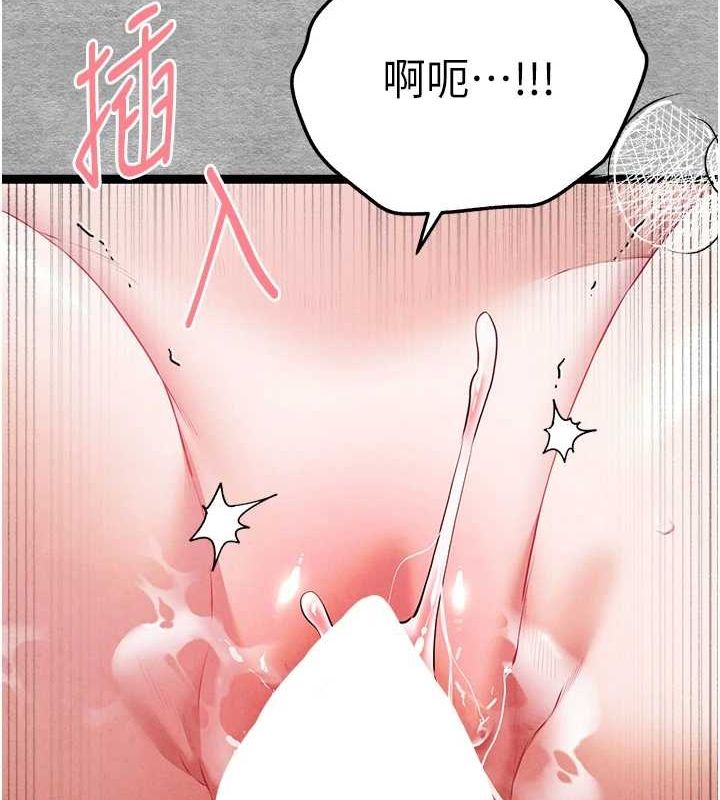 初次深交请多指教 第93话-狂喷淫水的女神小穴 174.jpg