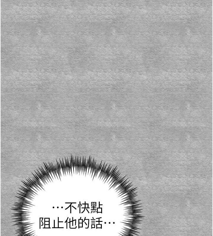 初次深交请多指教 第93话-狂喷淫水的女神小穴 42.jpg