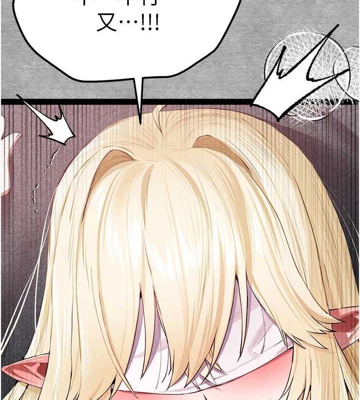 初次深交请多指教 第93话-狂喷淫水的女神小穴 176.jpg