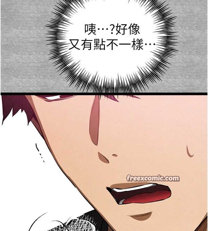 初次深交请多指教 第93话-狂喷淫水的女神小穴 120.jpg