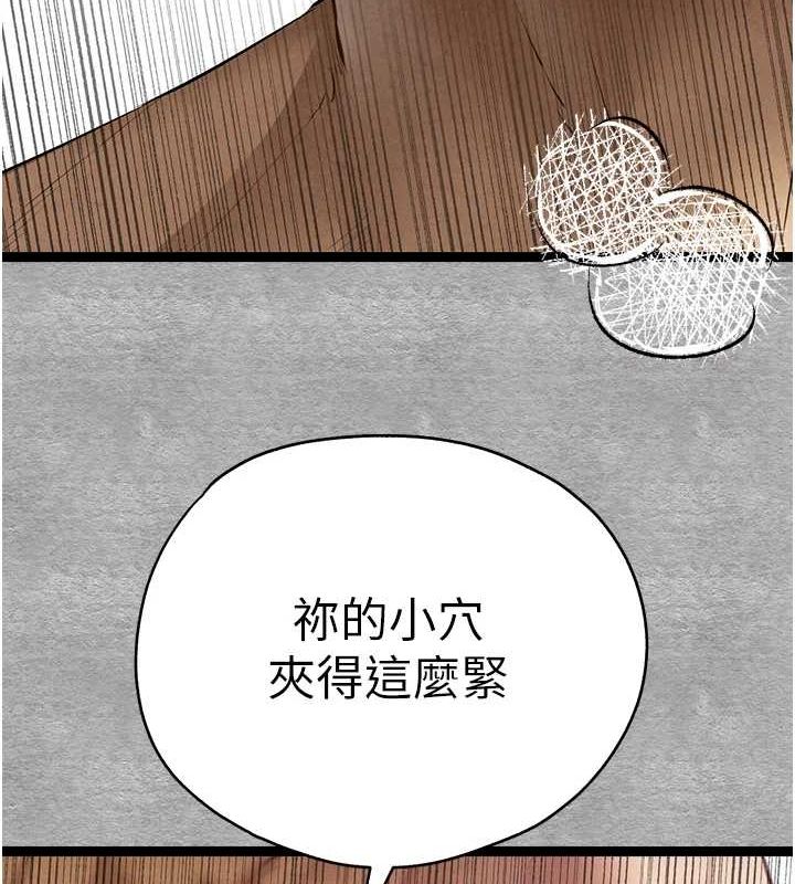 初次深交请多指教 第93话-狂喷淫水的女神小穴 142.jpg
