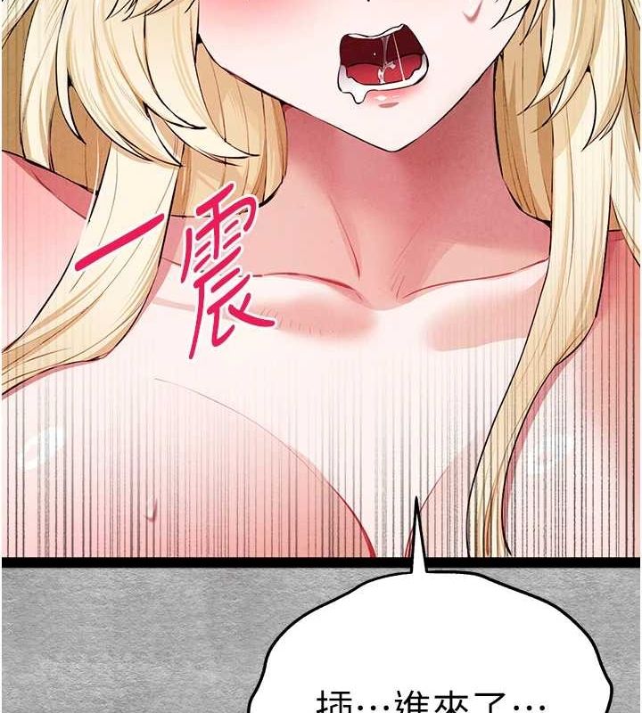 初次深交请多指教 第93话-狂喷淫水的女神小穴 177.jpg