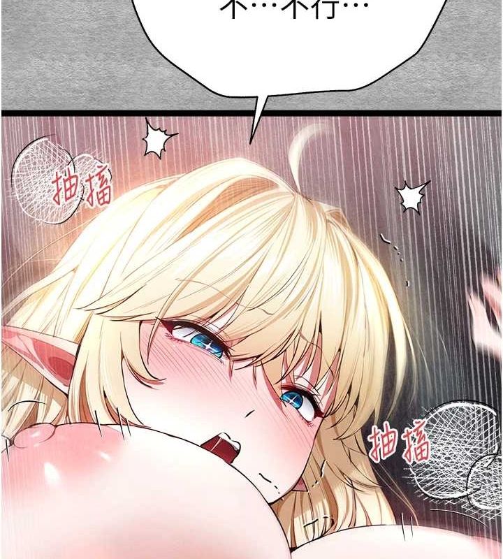 初次深交请多指教 第93话-狂喷淫水的女神小穴 193.jpg