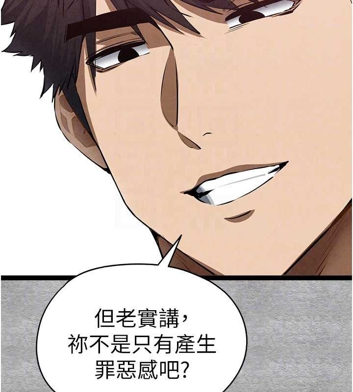 初次深交请多指教 第93话-狂喷淫水的女神小穴 73.jpg