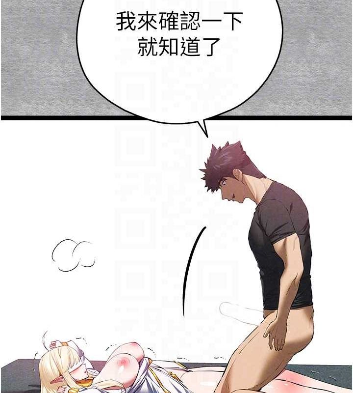 初次深交请多指教 第93话-狂喷淫水的女神小穴 80.jpg