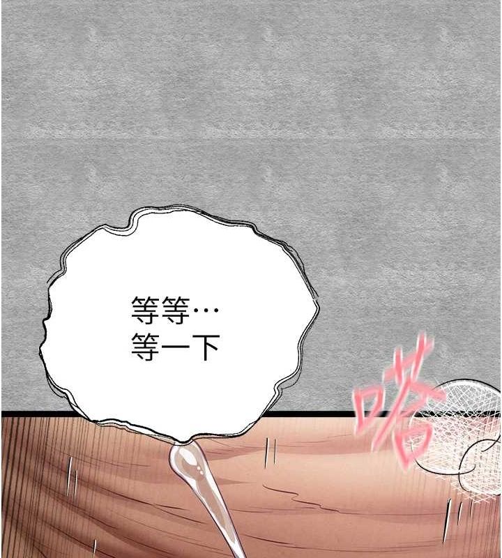 初次深交请多指教 第93话-狂喷淫水的女神小穴 149.jpg