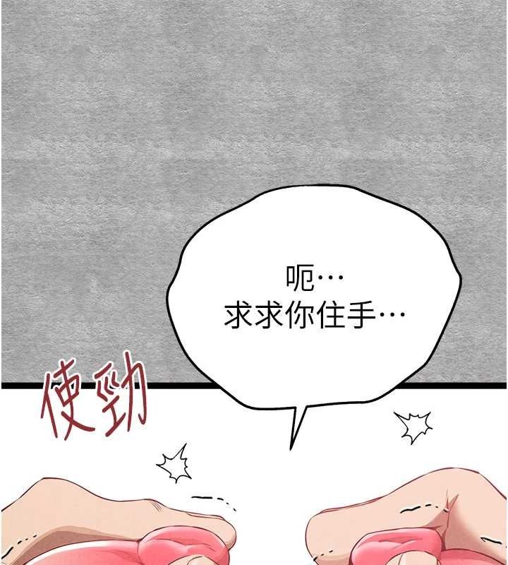初次深交请多指教 第93话-狂喷淫水的女神小穴 67.jpg