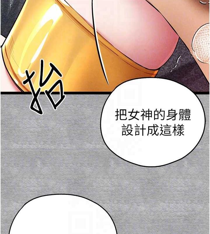 初次深交请多指教 第93话-狂喷淫水的女神小穴 100.jpg