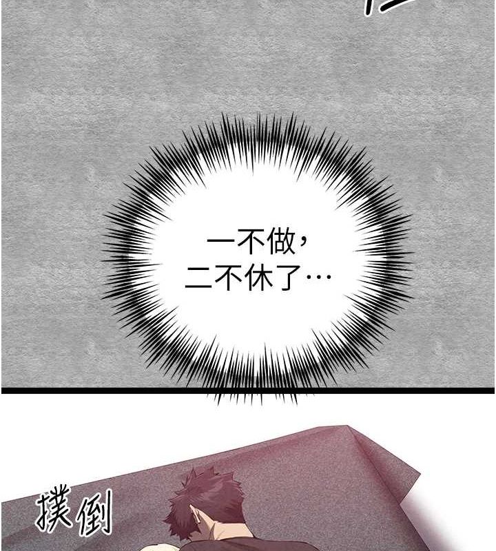 初次深交请多指教 第93话-狂喷淫水的女神小穴 36.jpg