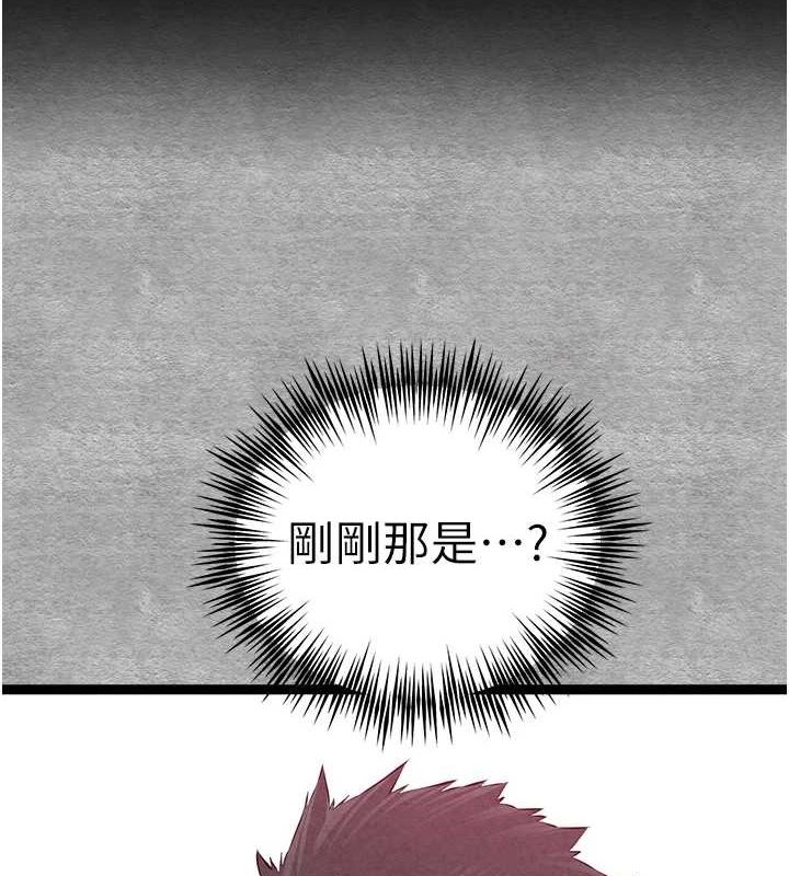 初次深交请多指教 第93话-狂喷淫水的女神小穴 24.jpg