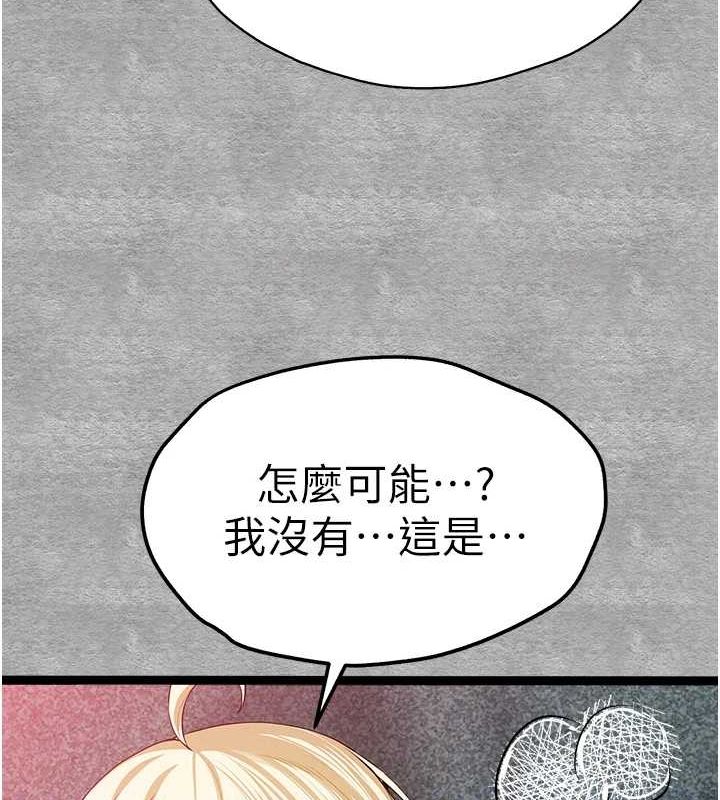 初次深交请多指教 第93话-狂喷淫水的女神小穴 91.jpg