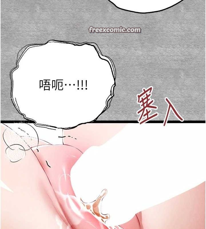 初次深交请多指教 第93话-狂喷淫水的女神小穴 105.jpg