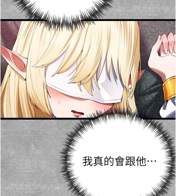 初次深交请多指教 第93话-狂喷淫水的女神小穴 43.jpg