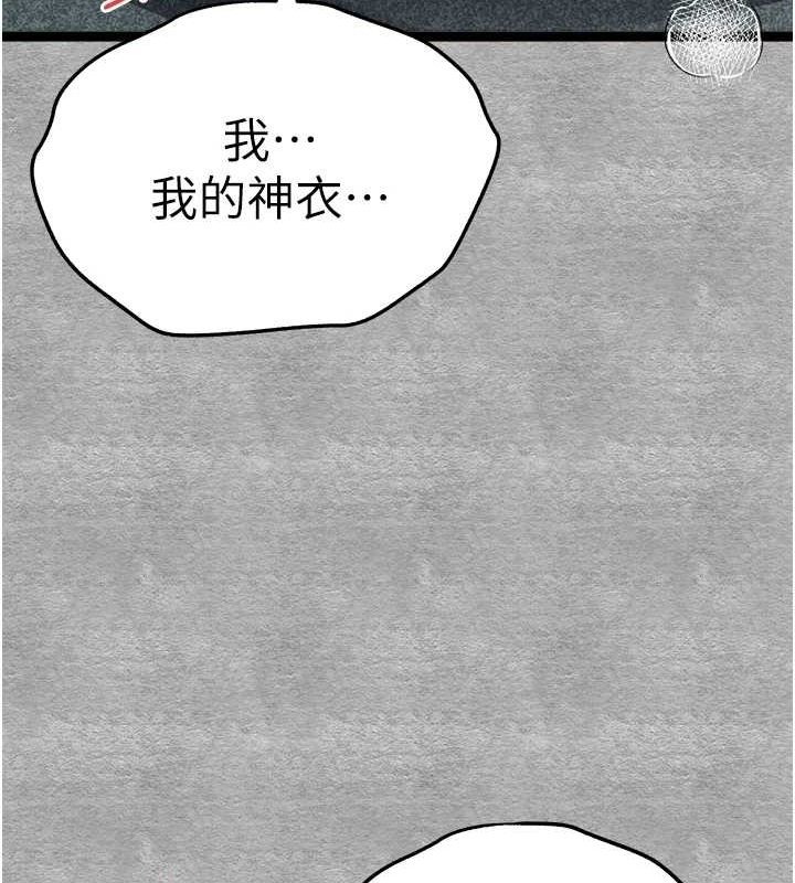 初次深交请多指教 第93话-狂喷淫水的女神小穴 173.jpg