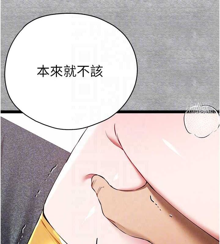 初次深交请多指教 第93话-狂喷淫水的女神小穴 99.jpg