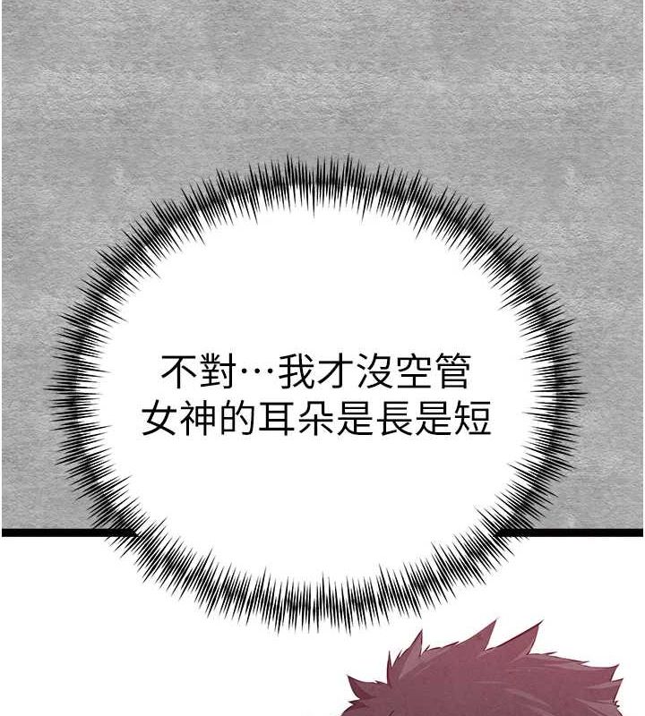 初次深交请多指教 第93话-狂喷淫水的女神小穴 28.jpg