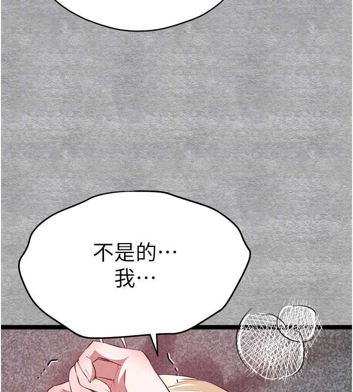 初次深交请多指教 第93话-狂喷淫水的女神小穴 74.jpg