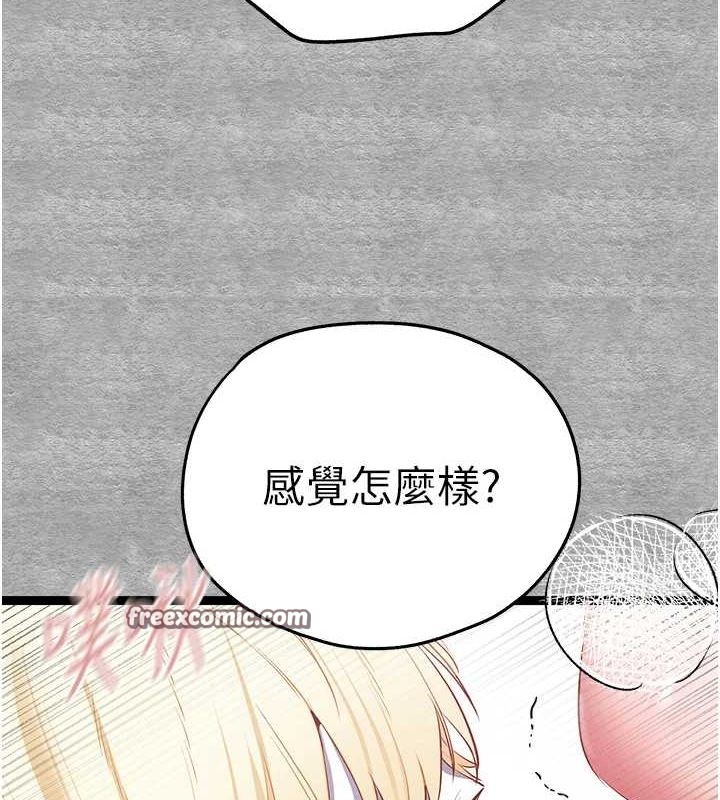 初次深交请多指教 第93话-狂喷淫水的女神小穴 135.jpg