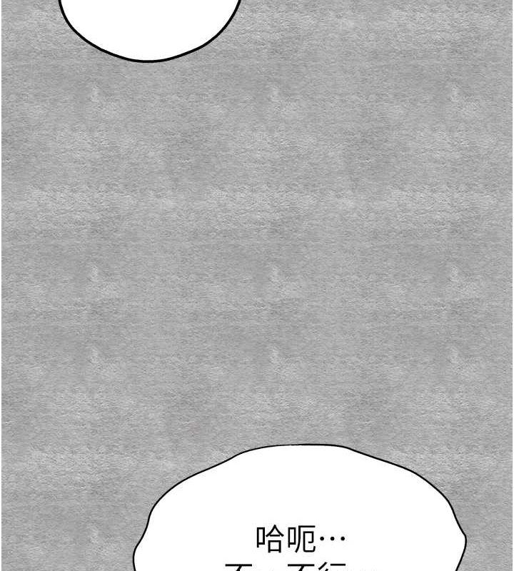 初次深交请多指教 第93话-狂喷淫水的女神小穴 192.jpg