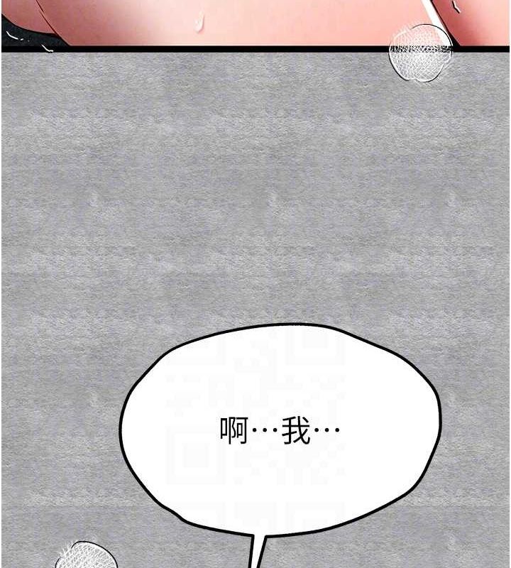初次深交请多指教 第93话-狂喷淫水的女神小穴 86.jpg