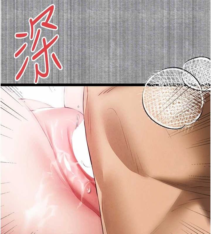 初次深交请多指教 第93话-狂喷淫水的女神小穴 110.jpg