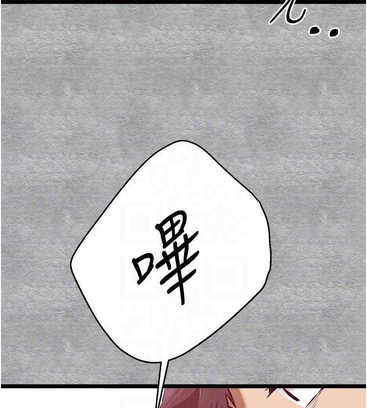 初次深交请多指教 第93话-狂喷淫水的女神小穴 46.jpg