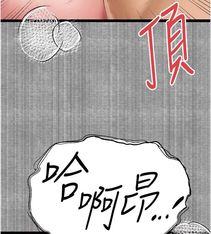 初次深交请多指教 第93话-狂喷淫水的女神小穴 111.jpg