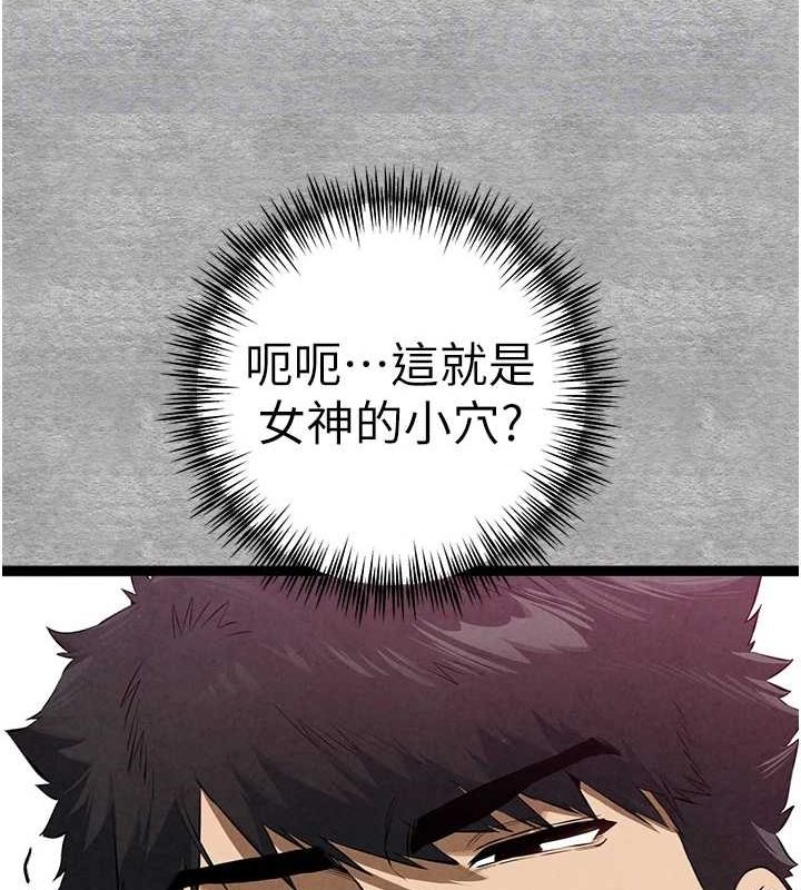 初次深交请多指教 第93话-狂喷淫水的女神小穴 116.jpg