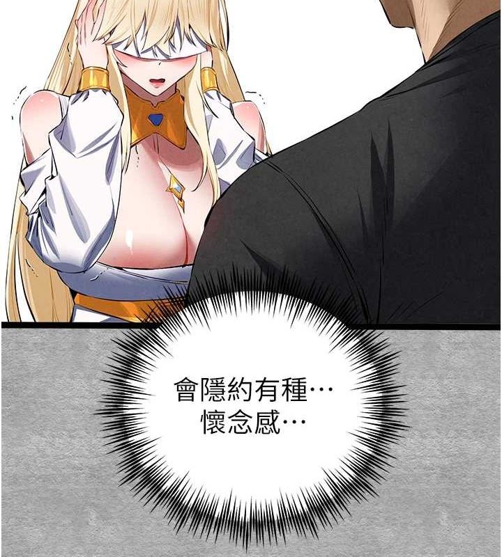 初次深交请多指教 第93话-狂喷淫水的女神小穴 27.jpg