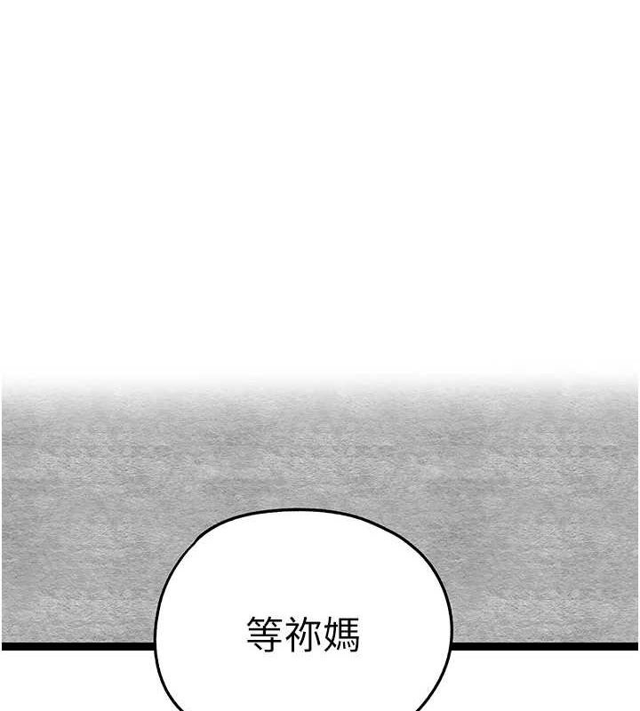 初次深交请多指教 第93话-狂喷淫水的女神小穴 1.jpg