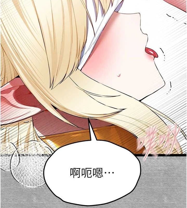 初次深交请多指教 第93话-狂喷淫水的女神小穴 136.jpg