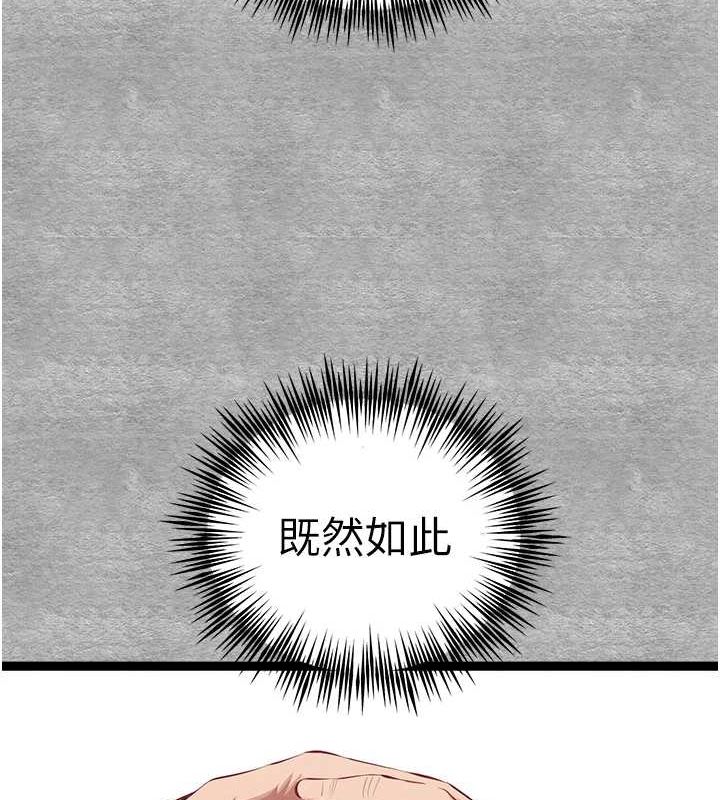初次深交请多指教 第93话-狂喷淫水的女神小穴 32.jpg