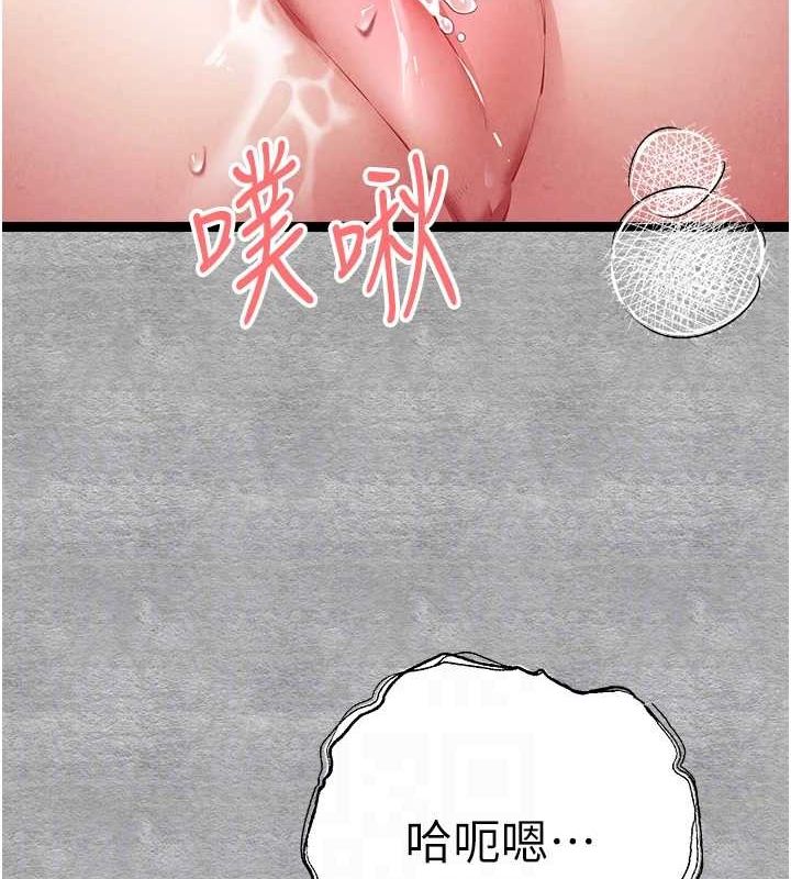 初次深交请多指教 第93话-狂喷淫水的女神小穴 106.jpg