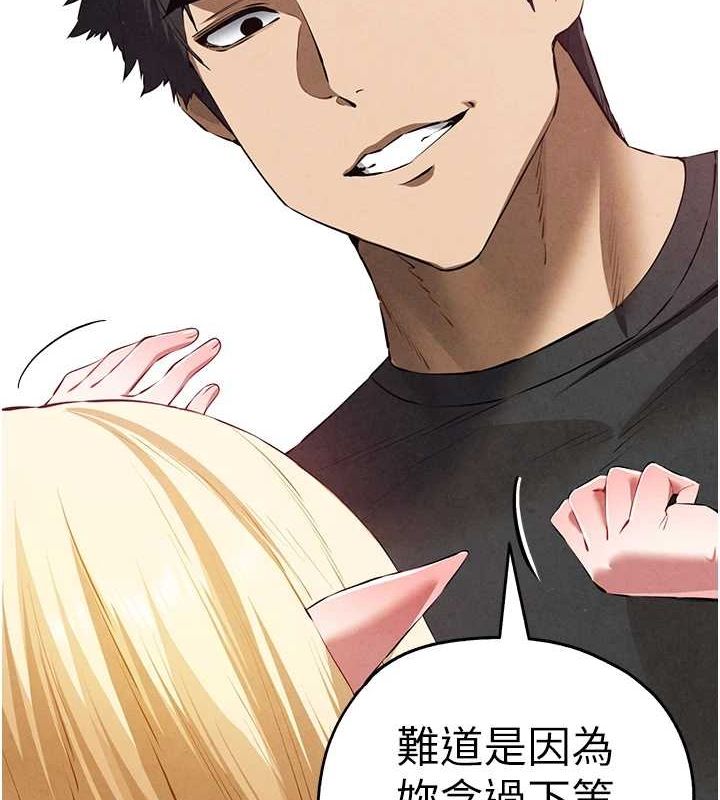 初次深交请多指教 第93话-狂喷淫水的女神小穴 52.jpg