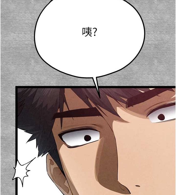 初次深交请多指教 第93话-狂喷淫水的女神小穴 83.jpg